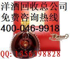 深圳資源回收服務(wù)解析 洋酒、禮品與冬蟲夏草回收的市場現(xiàn)狀與價(jià)值