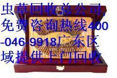 珠海上門高價(jià)回收冬蟲夏草及煙酒禮品 專業(yè)、便捷的變現(xiàn)渠道