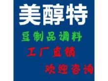 豆?jié){伴侶全攻略 使用方法、價(jià)格與市場信息一站式解析