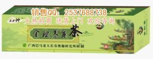 巴馬野生全松茶 廠家直供信息、購(gòu)買(mǎi)渠道、價(jià)格與功效全解析