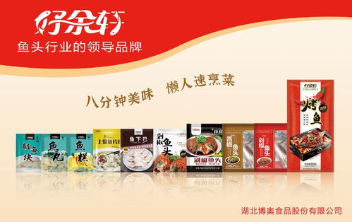 攜手共贏 中國(guó)工廠誠(chéng)邀海外華人共拓餐飲食材與食品信息咨詢(xún)新藍(lán)海