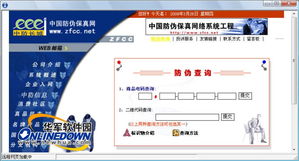無(wú)所不能的秘書(shū)軟件——小牛百寶箱 食品信息咨詢(xún)服務(wù)的得力助手