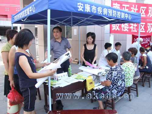 安康市疾病預(yù)防控制中心食品信息咨詢(xún)服務(wù)指南