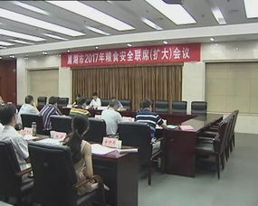 巢湖市多項(xiàng)重要會(huì)議及宣傳活動(dòng)順利開(kāi)展，彰顯公共服務(wù)與糧食安全并進(jìn)